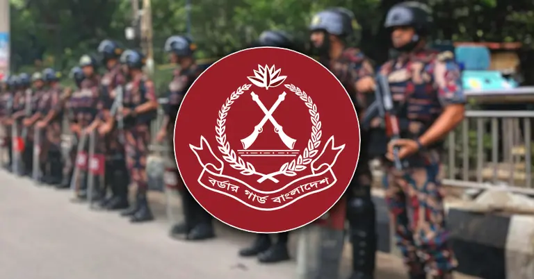 বিজিবির লোগো